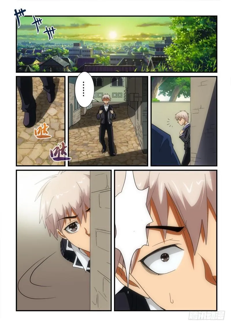 第137话 路西法的童年 第8页