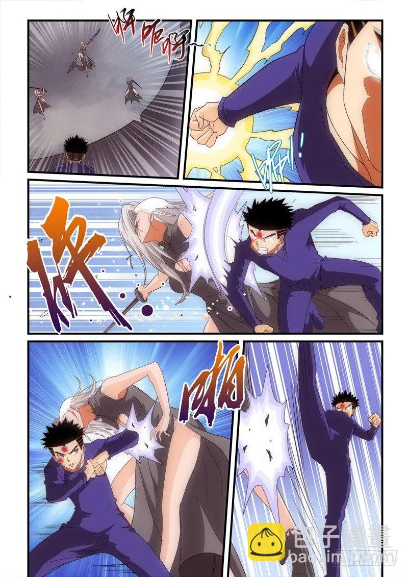 第142话 阴招 第4页