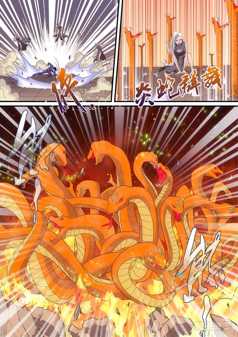 第144话 黑化 第15页