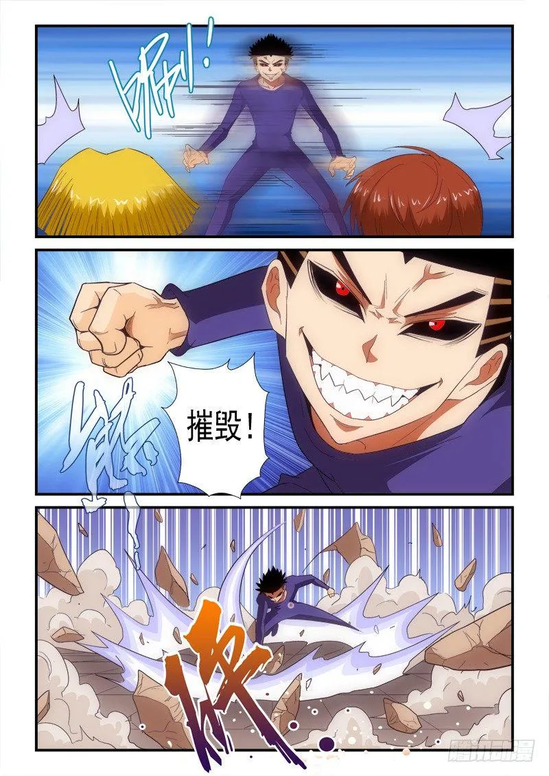 145话 倒戈 第7页