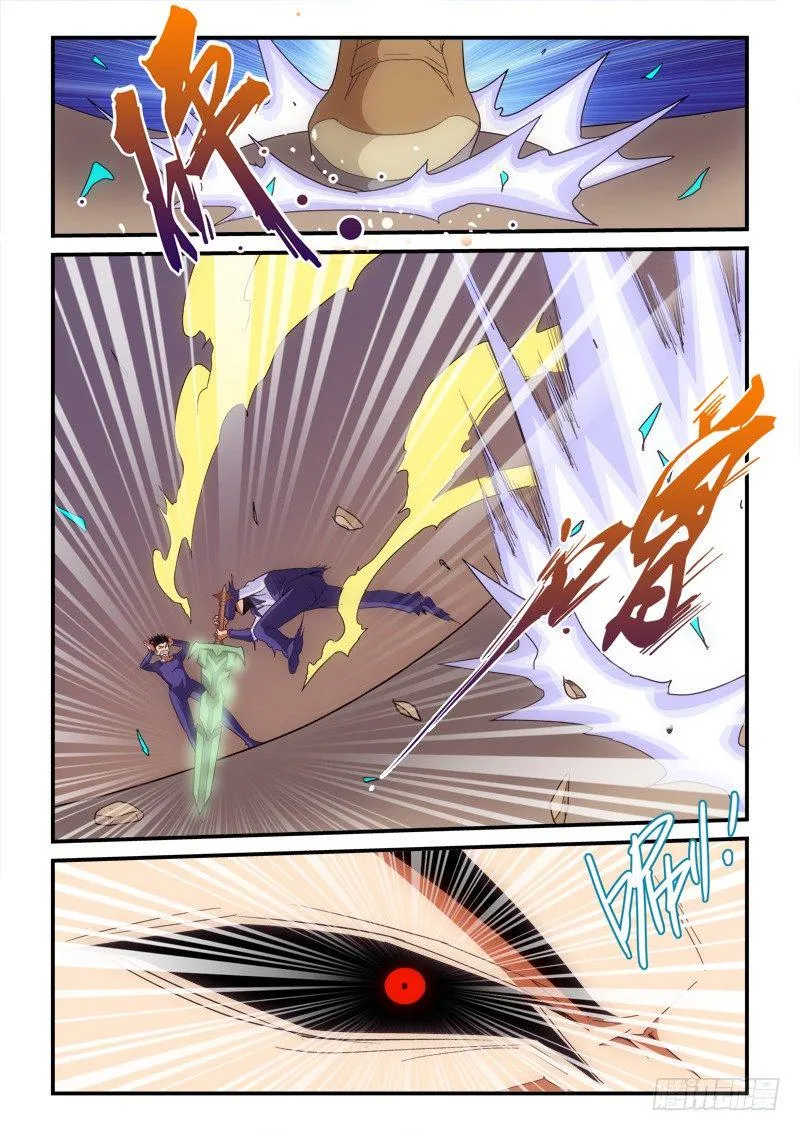145话 倒戈 第15页