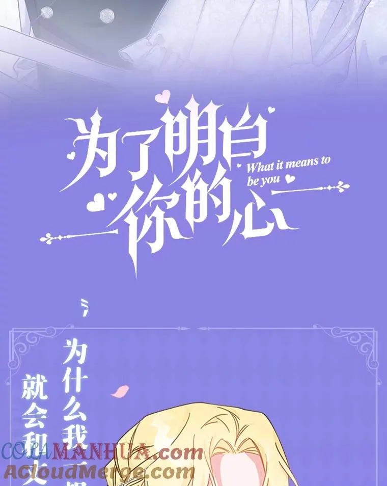 0.序章 第2页