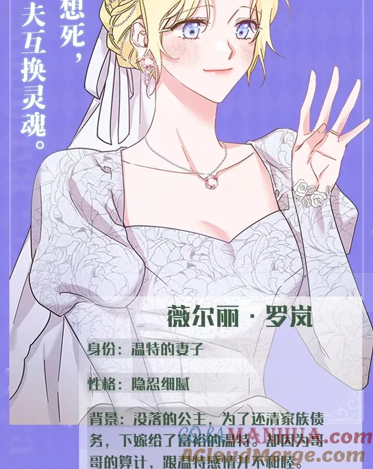 0.序章 第3页