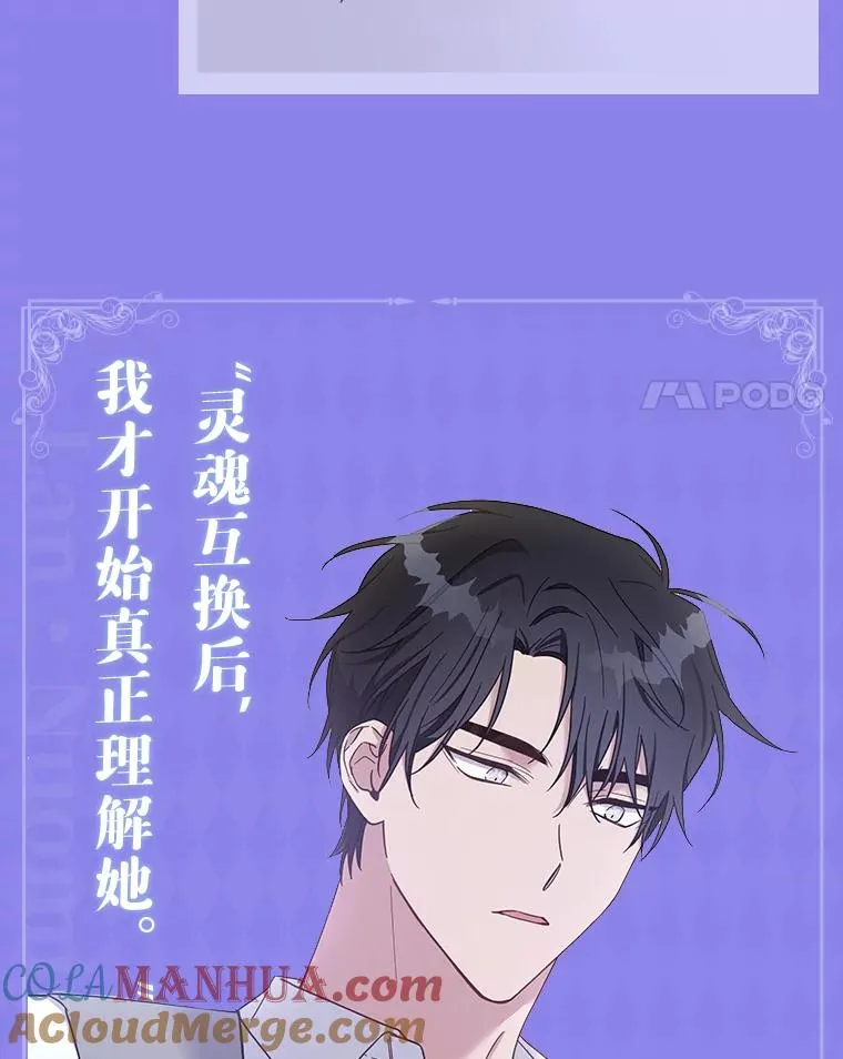 0.序章 第4页