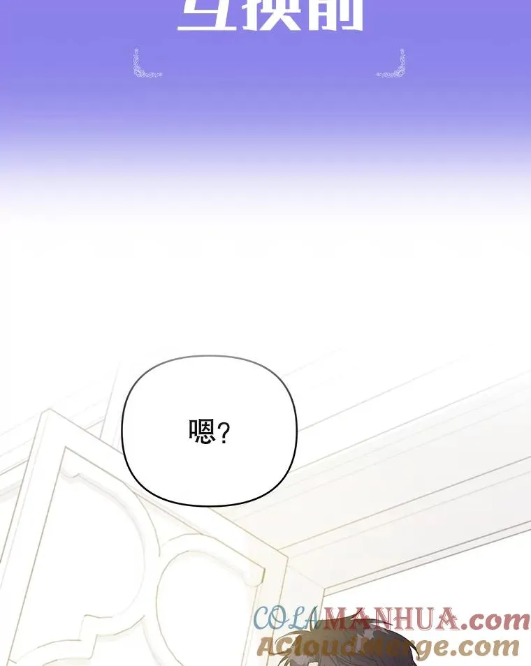 0.序章 第6页