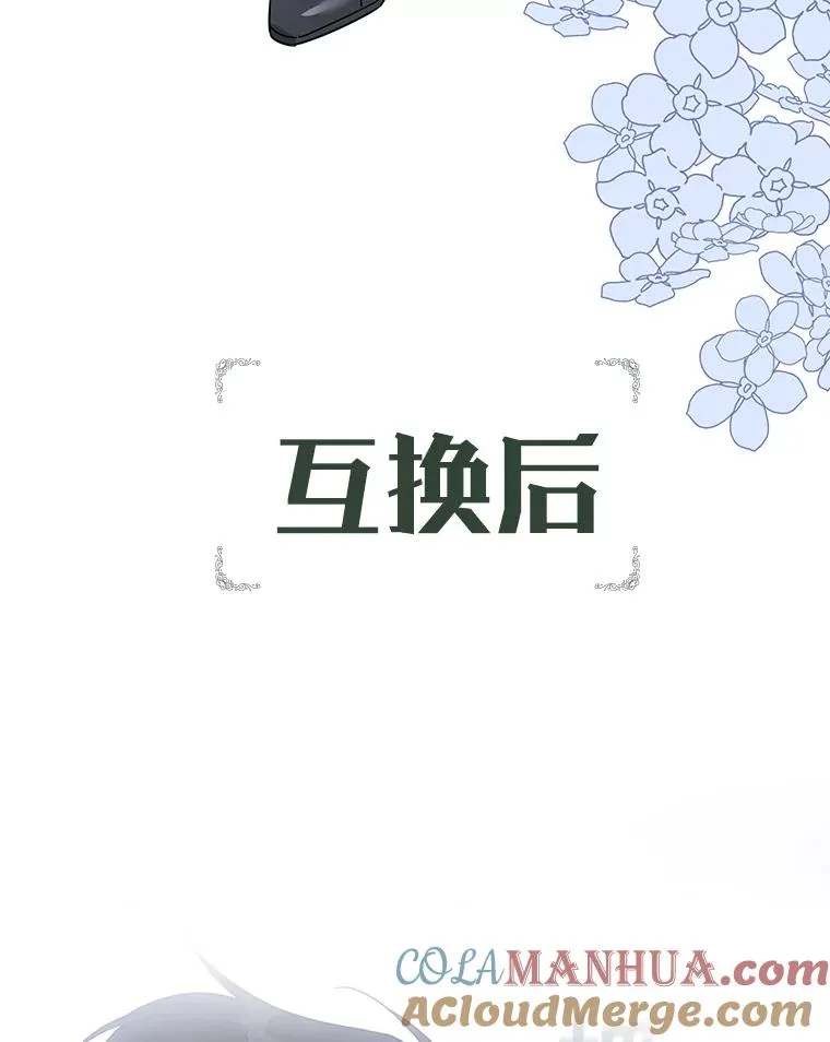 0.序章 第9页