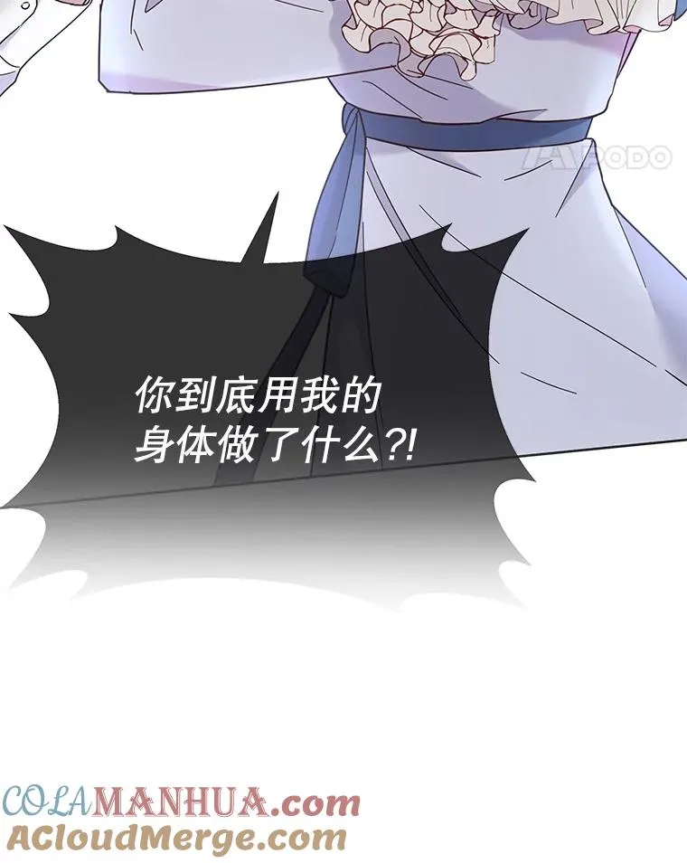 0.序章 第11页