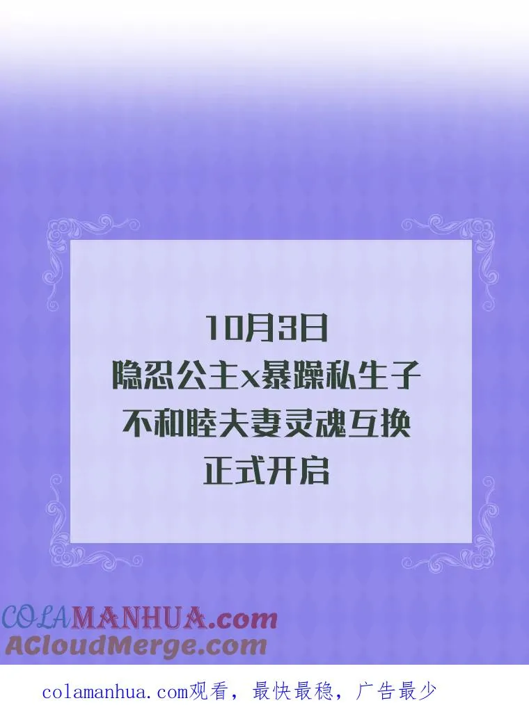 0.序章 第12页