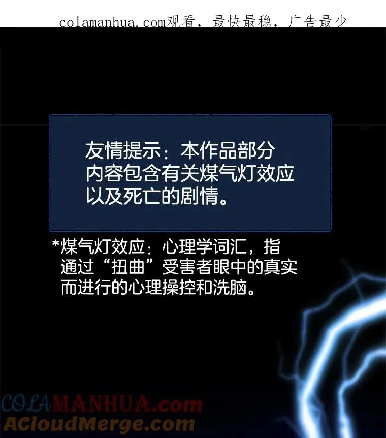 1.皇室解散 第1页