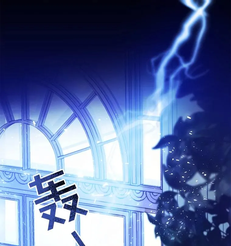 1.皇室解散 第2页