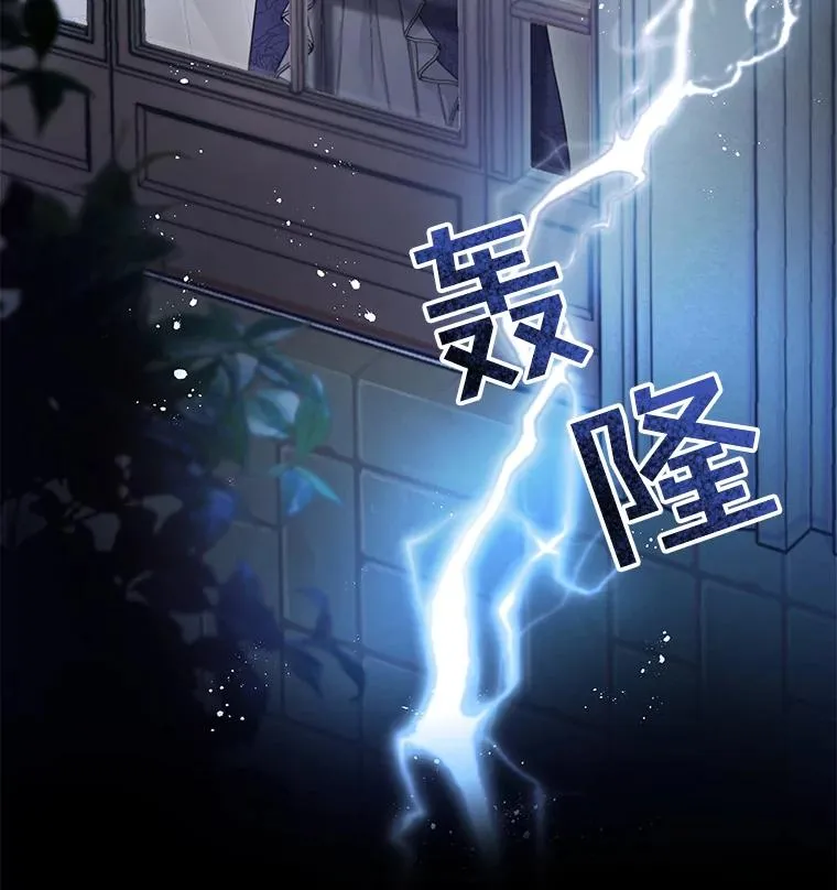 1.皇室解散 第4页