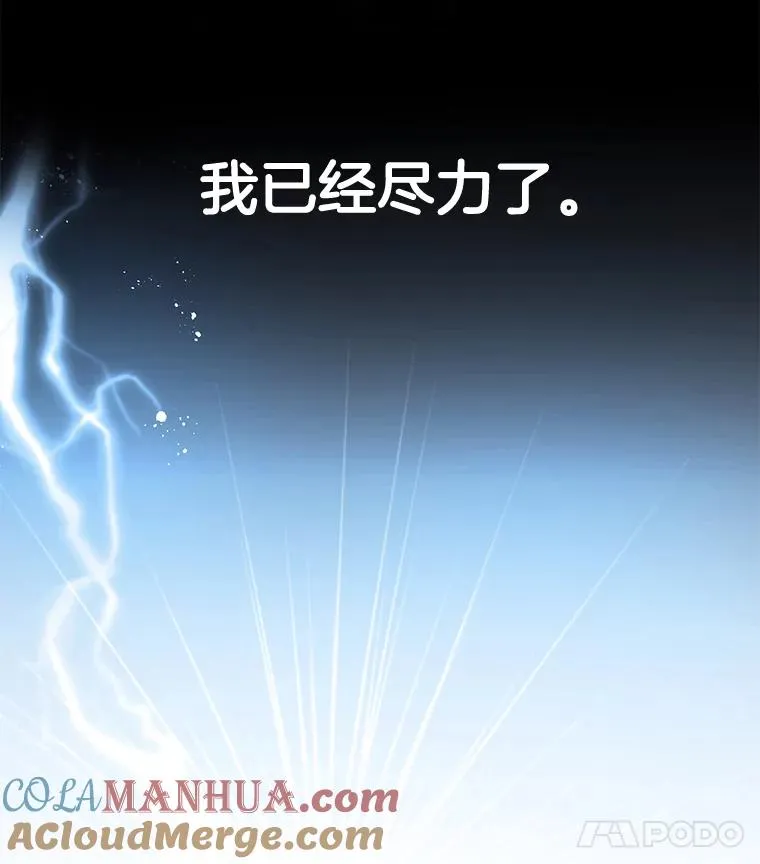 1.皇室解散 第5页
