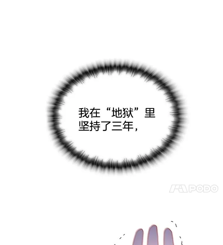 1.皇室解散 第8页