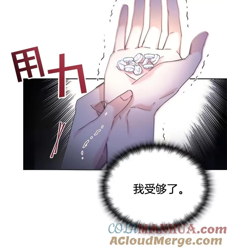 1.皇室解散 第9页