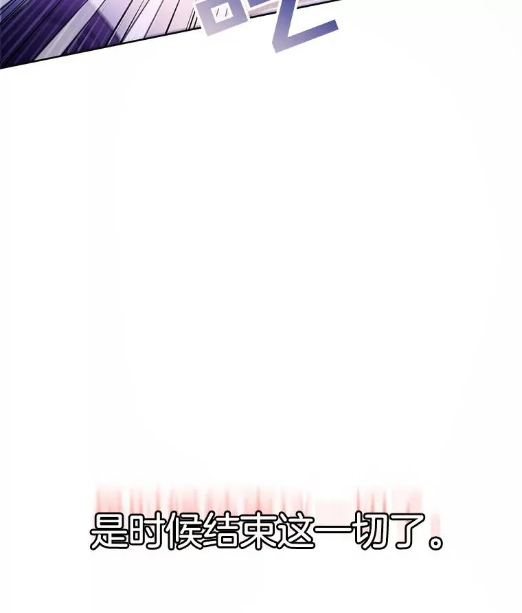 1.皇室解散 第11页