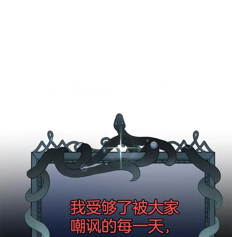 1.皇室解散 第14页