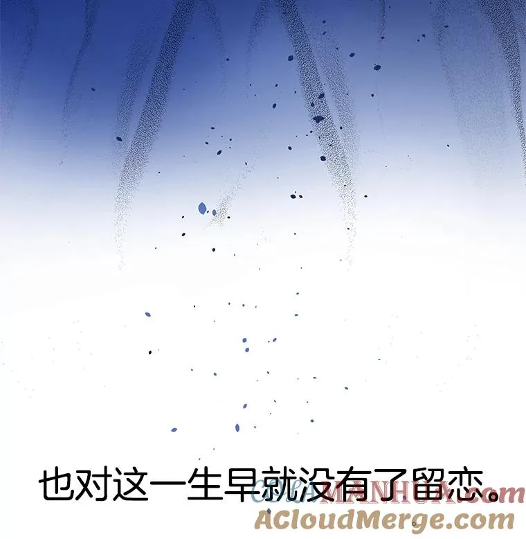 1.皇室解散 第17页