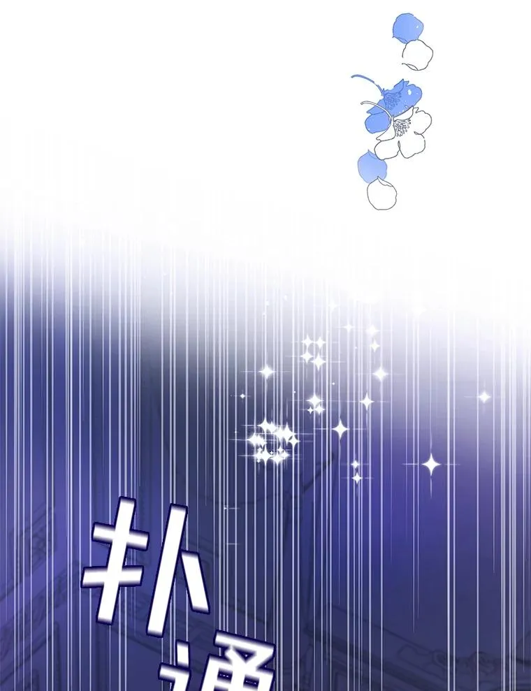 1.皇室解散 第18页