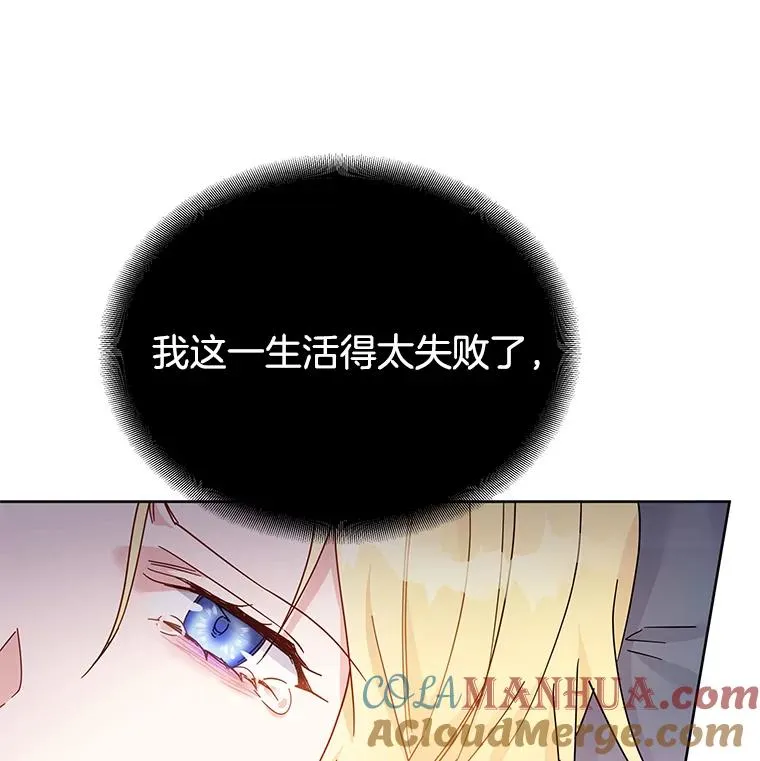 1.皇室解散 第21页