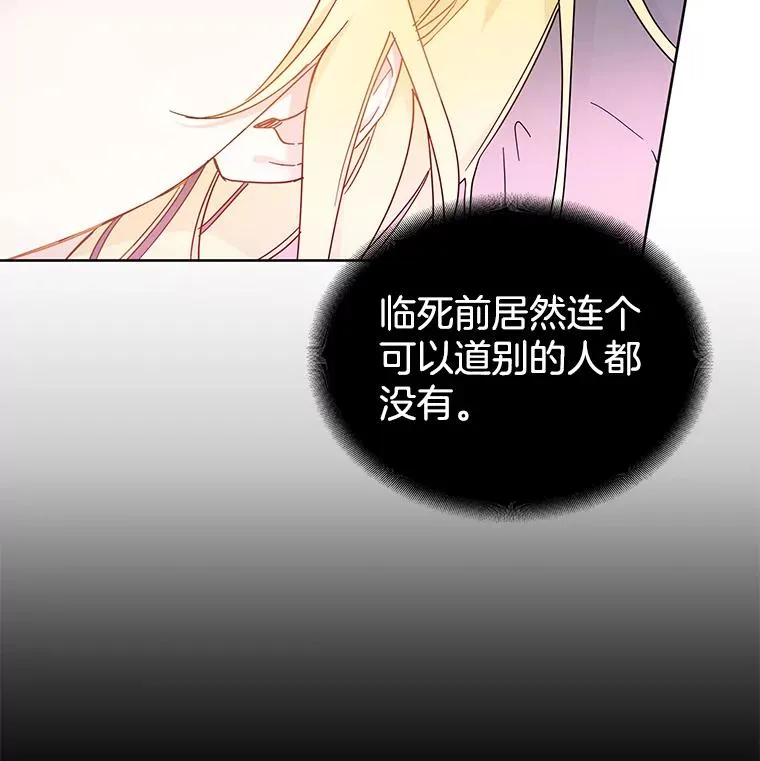 1.皇室解散 第22页
