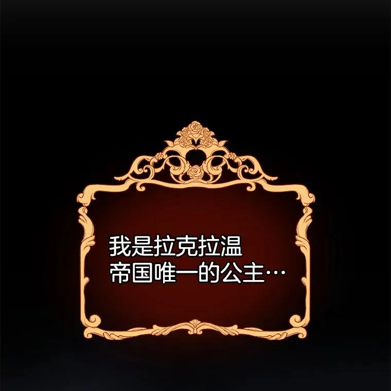 1.皇室解散 第23页