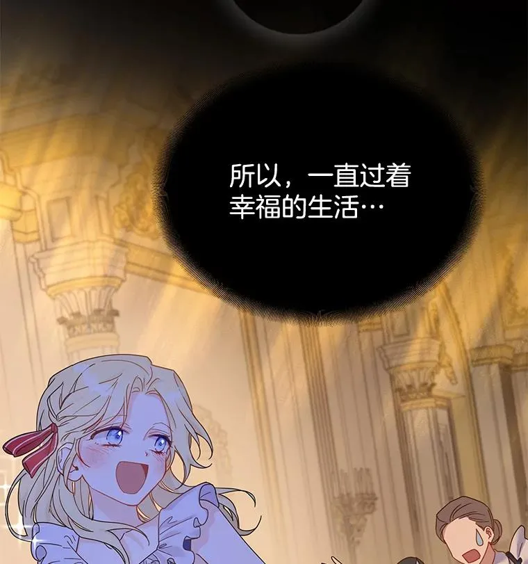 1.皇室解散 第26页