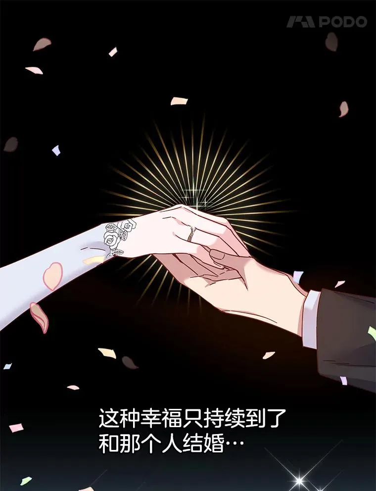 1.皇室解散 第28页