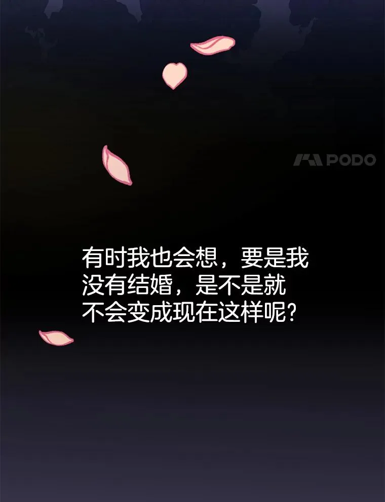 1.皇室解散 第31页