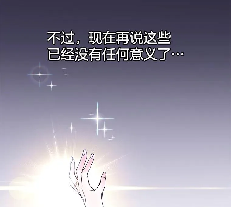 1.皇室解散 第32页
