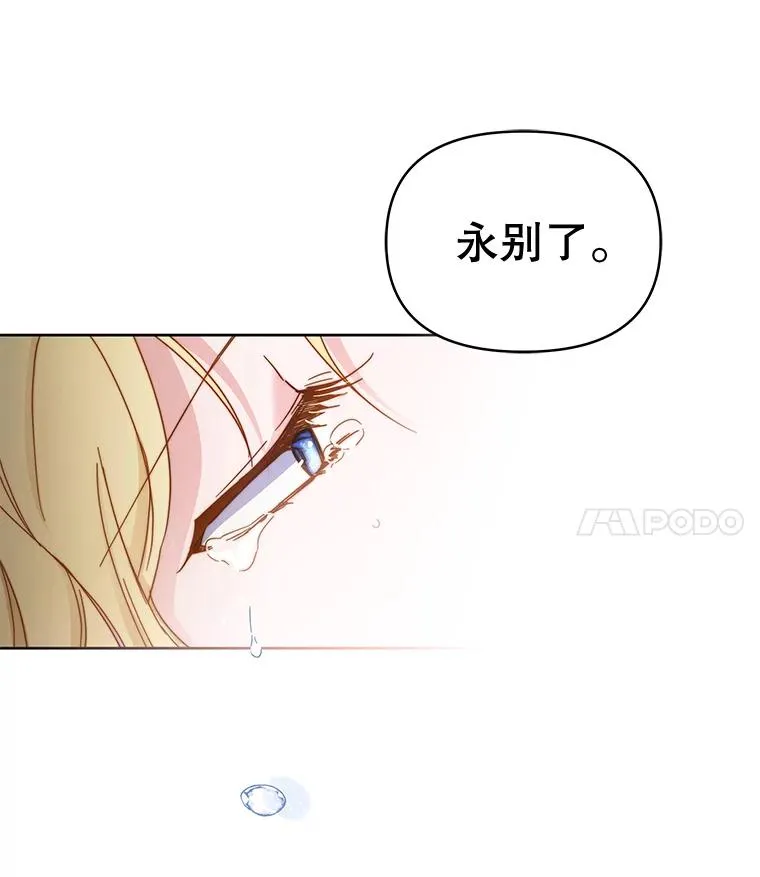 1.皇室解散 第35页