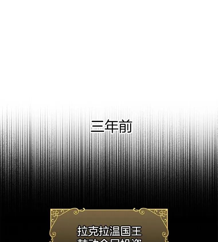 1.皇室解散 第40页