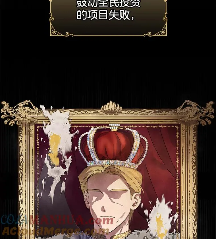 1.皇室解散 第41页
