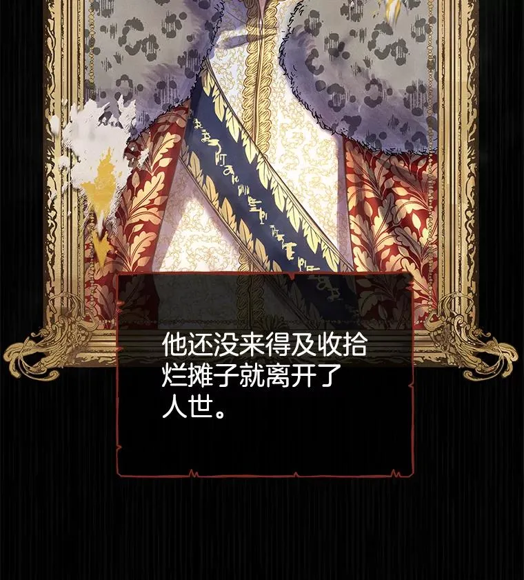 1.皇室解散 第42页