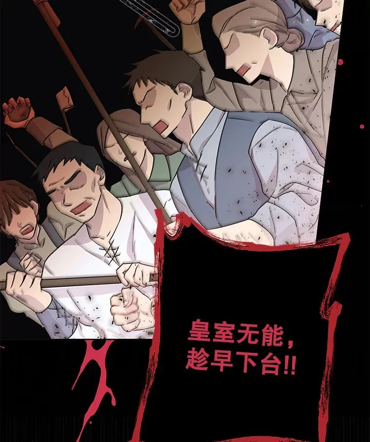 1.皇室解散 第44页