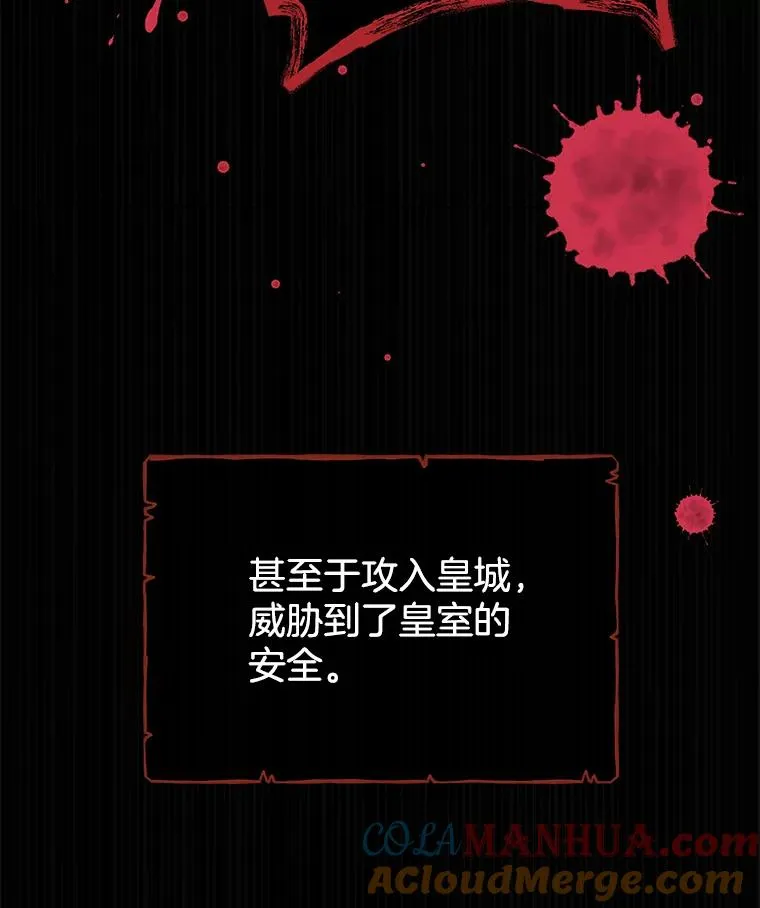 1.皇室解散 第45页