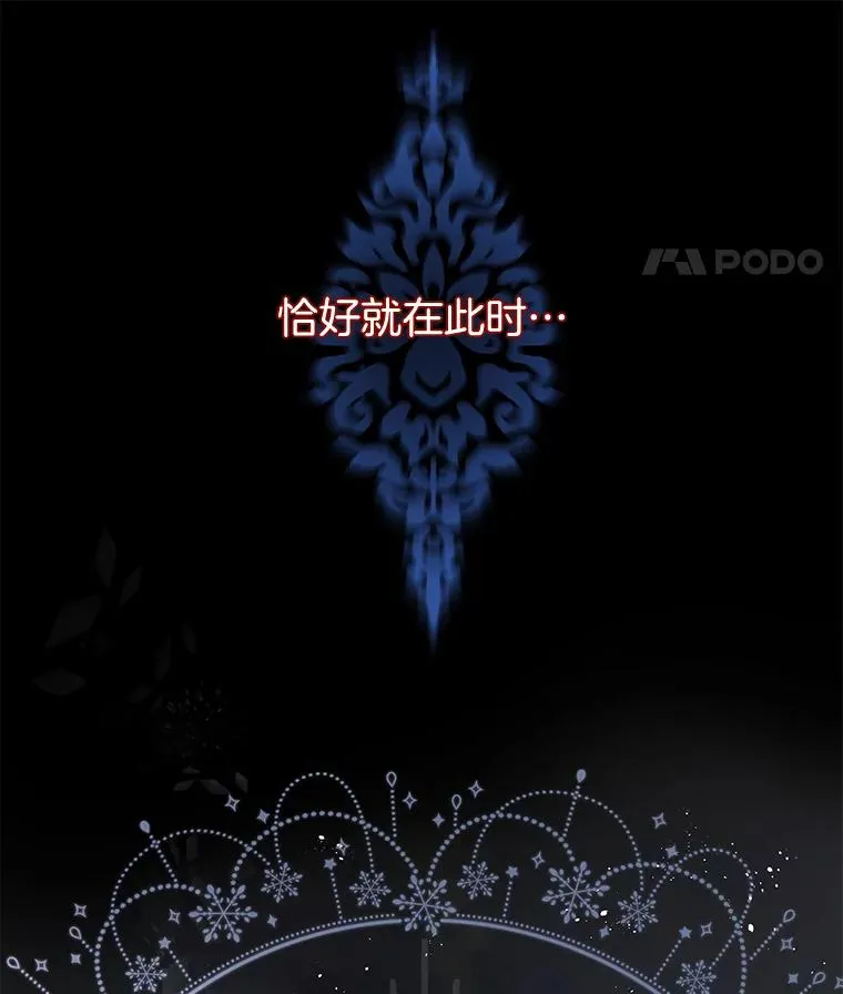 1.皇室解散 第51页