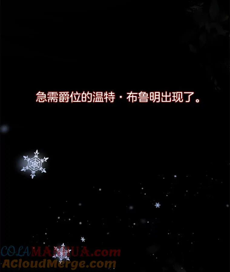 1.皇室解散 第53页