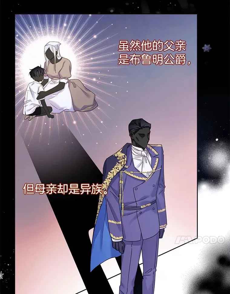 1.皇室解散 第54页