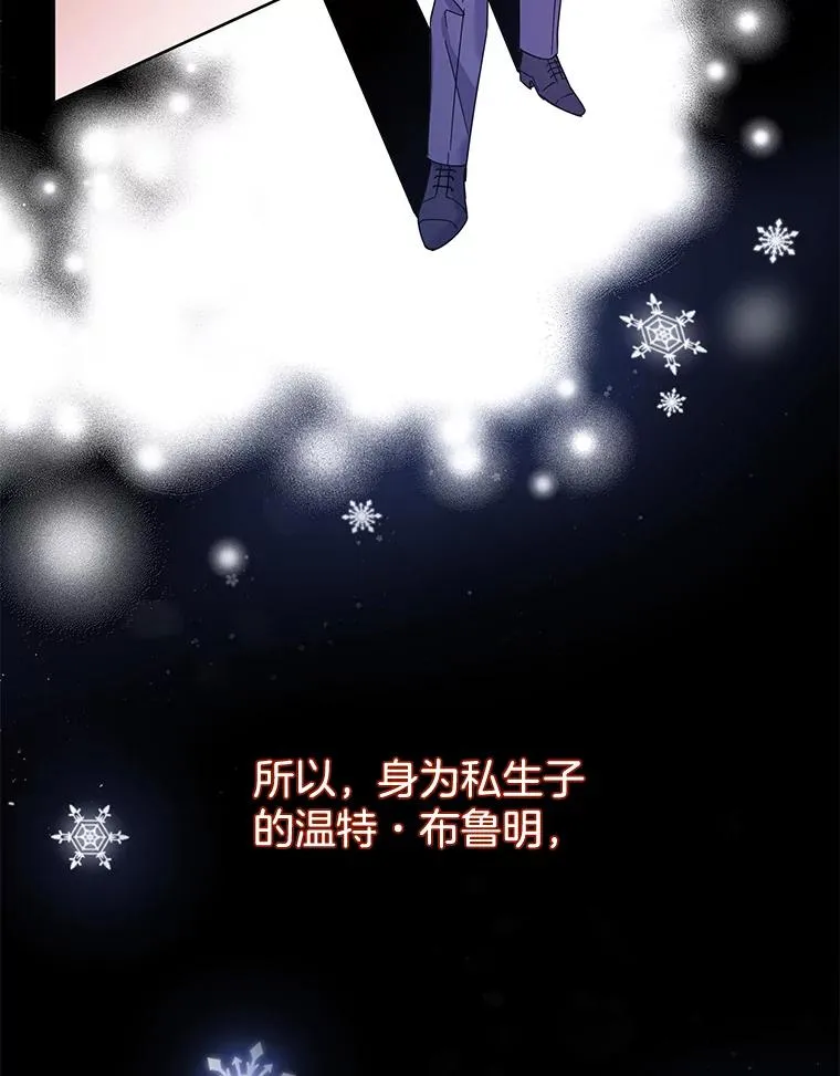 1.皇室解散 第55页