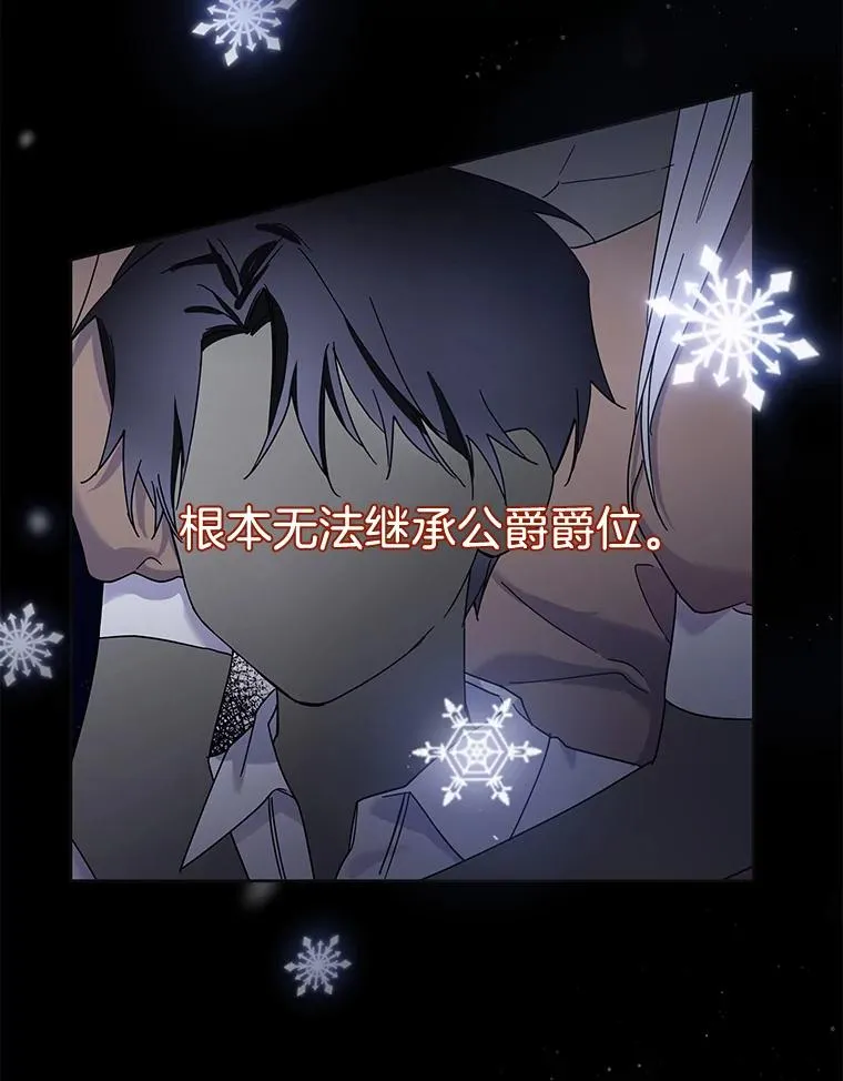 1.皇室解散 第56页