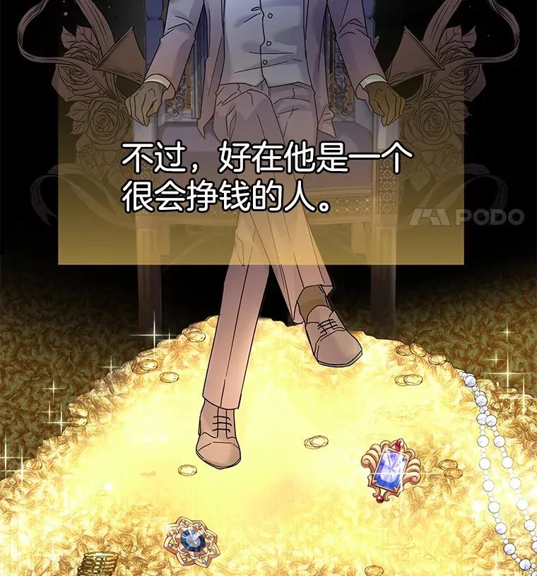 1.皇室解散 第58页