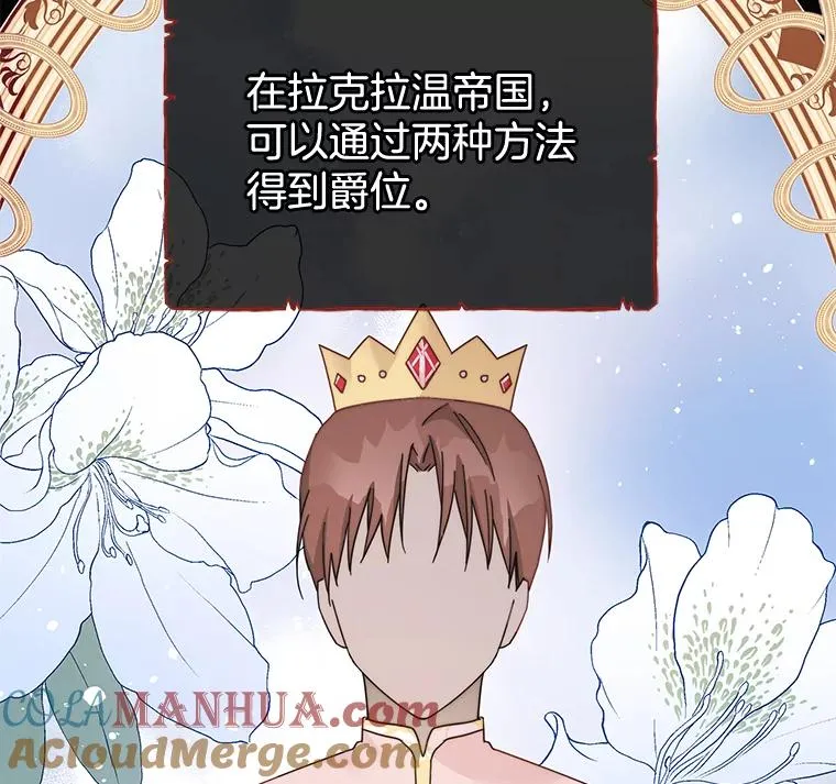 1.皇室解散 第61页