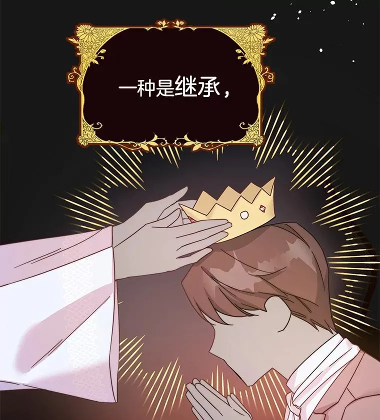 1.皇室解散 第63页