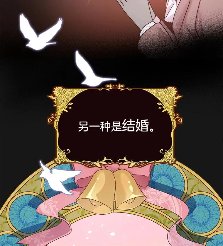 1.皇室解散 第64页