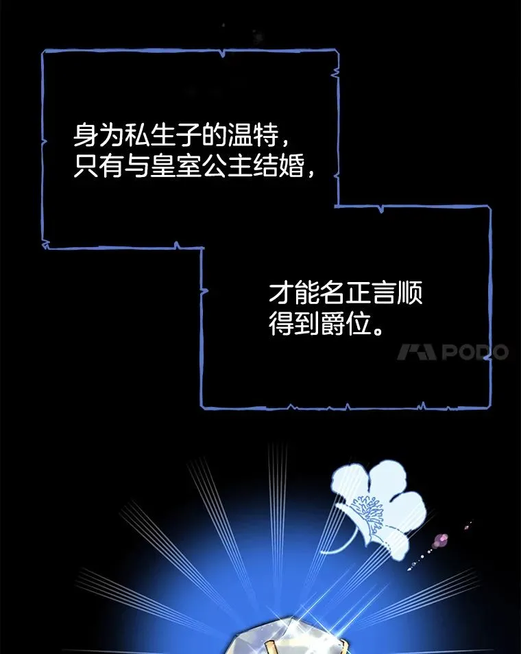 1.皇室解散 第66页