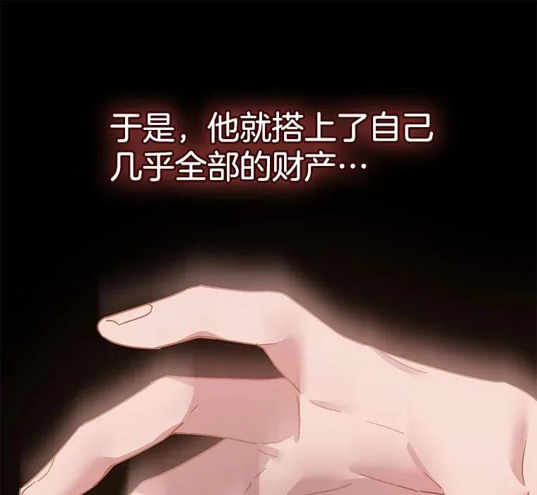 1.皇室解散 第68页