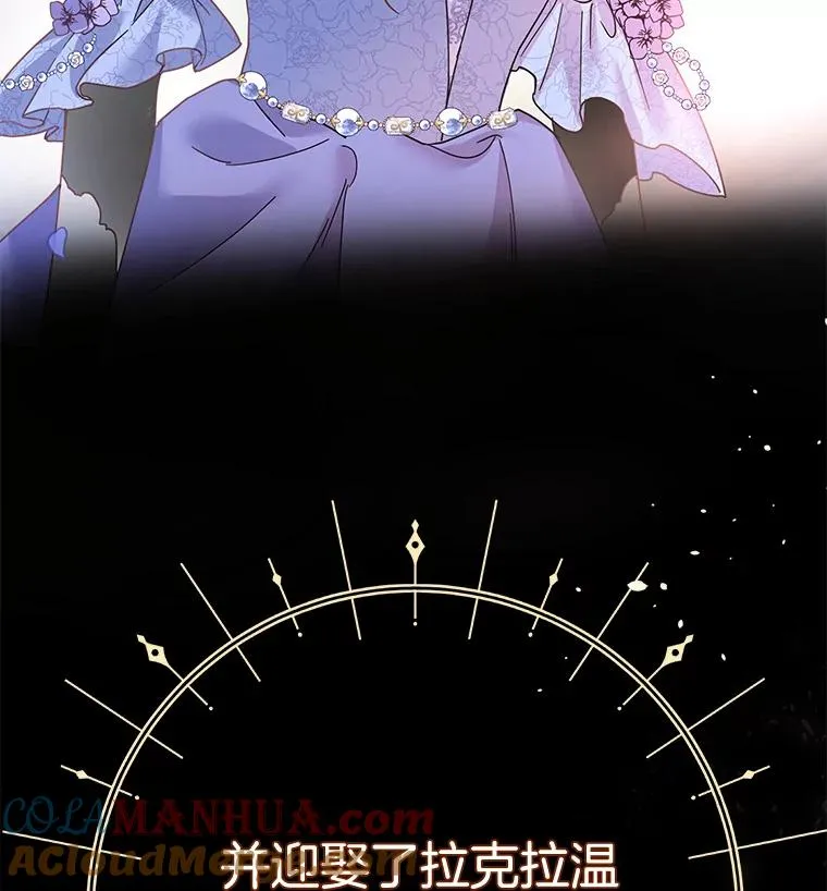 1.皇室解散 第73页