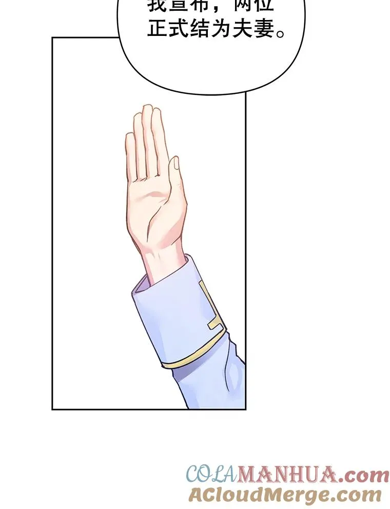 1.皇室解散 第77页