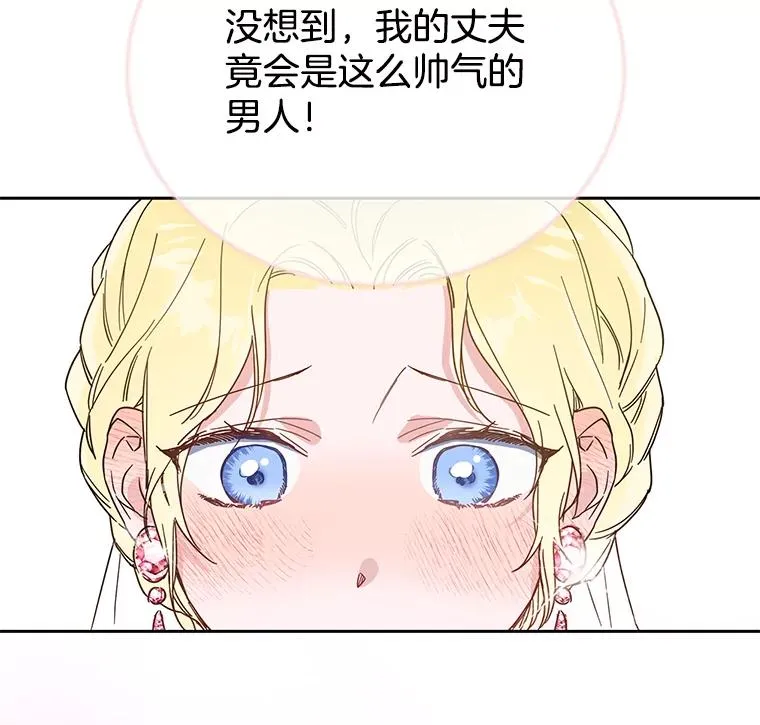 1.皇室解散 第87页