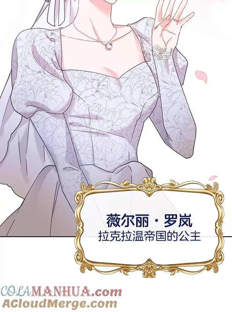 1.皇室解散 第89页